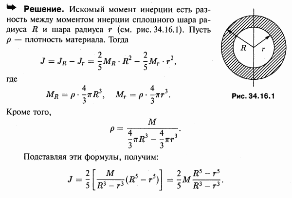  34.16 -  :    ,    