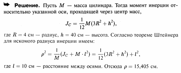  34.18 -  :    ,    