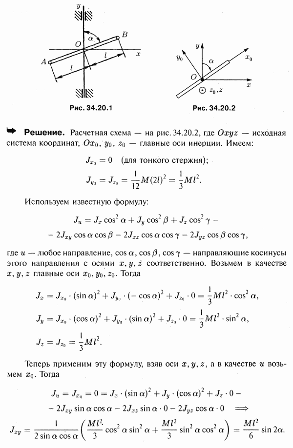  34.20 -  :    ,    