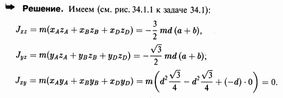 34.23 -  :    ,    