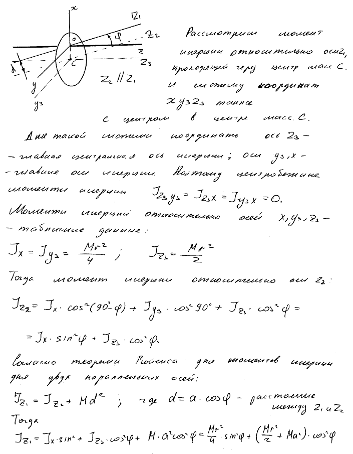  34.25 -  :    ,    