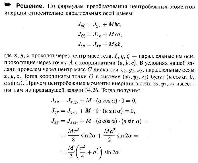  34.27 -  :    ,    