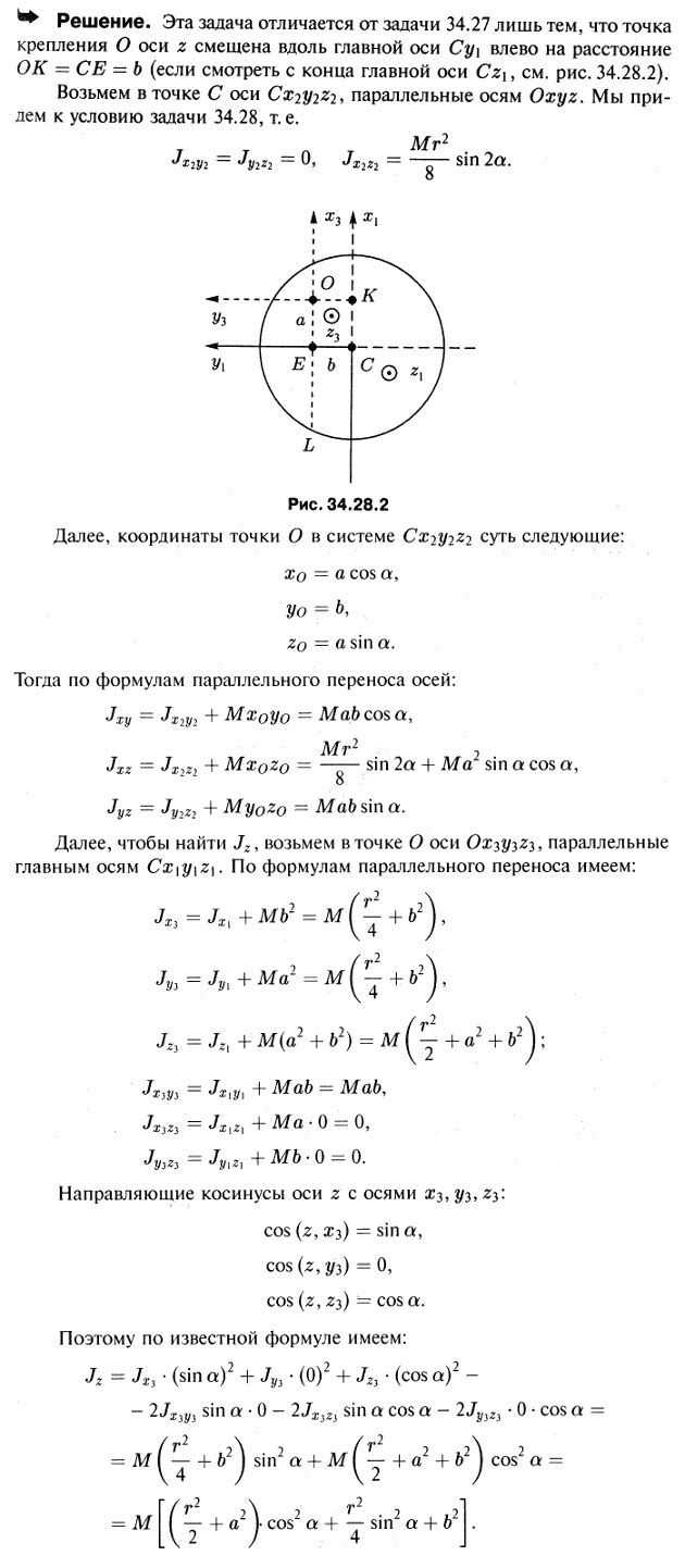  34.28 -  :    ,    