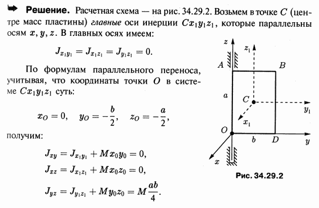  34.29 -  :    ,    