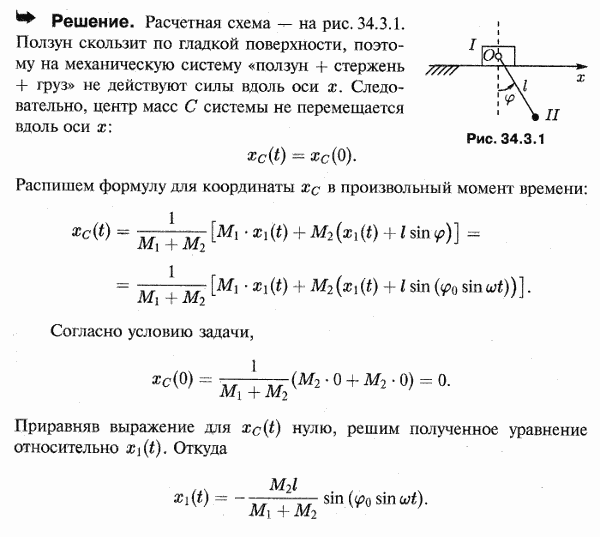  34.3 -  :    ,    
