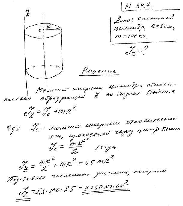  34.7 -  :    ,    