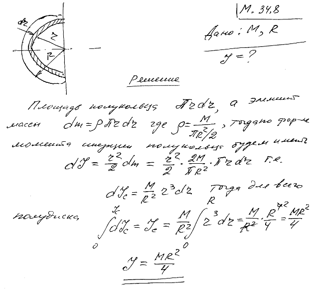  34.8 -  :    ,    