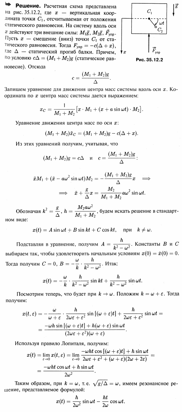  35.12 -       