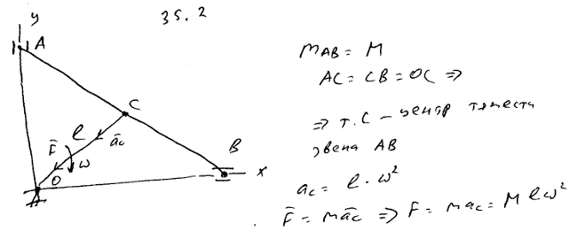  35.2 -       