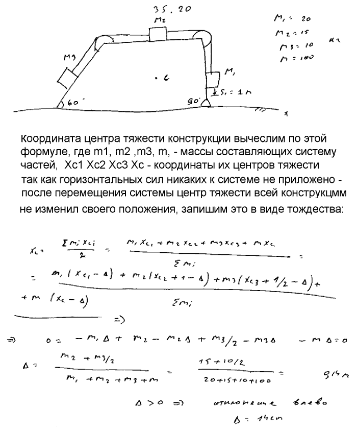  35.20 -       