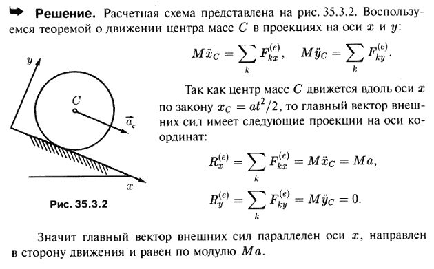 35.3 -       