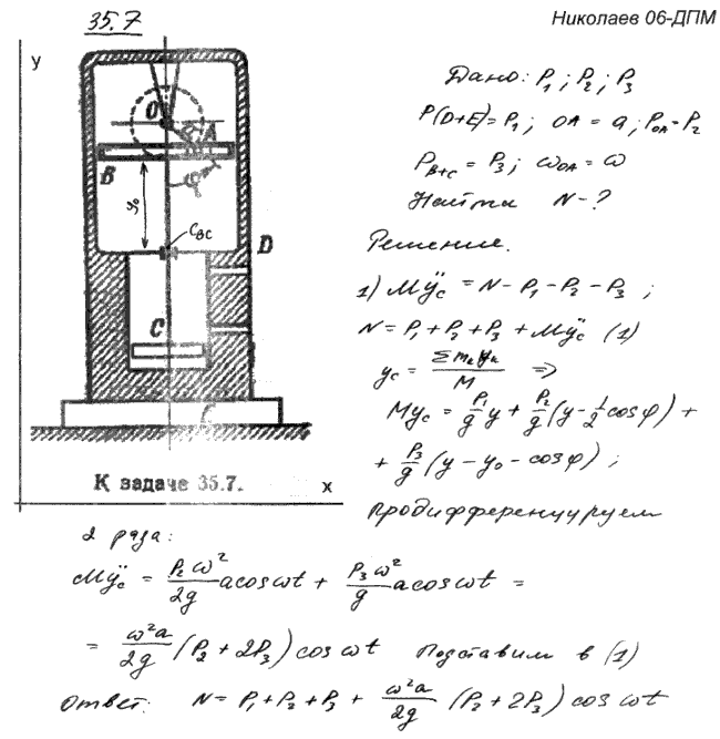  35.7 -       