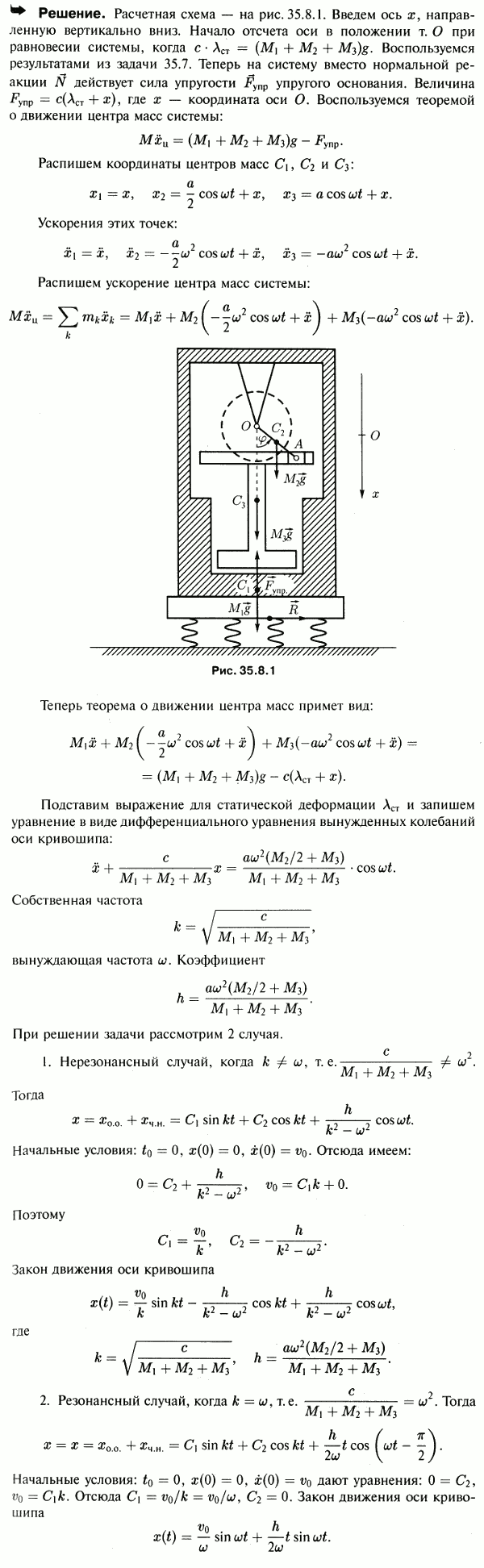  35.8 -       