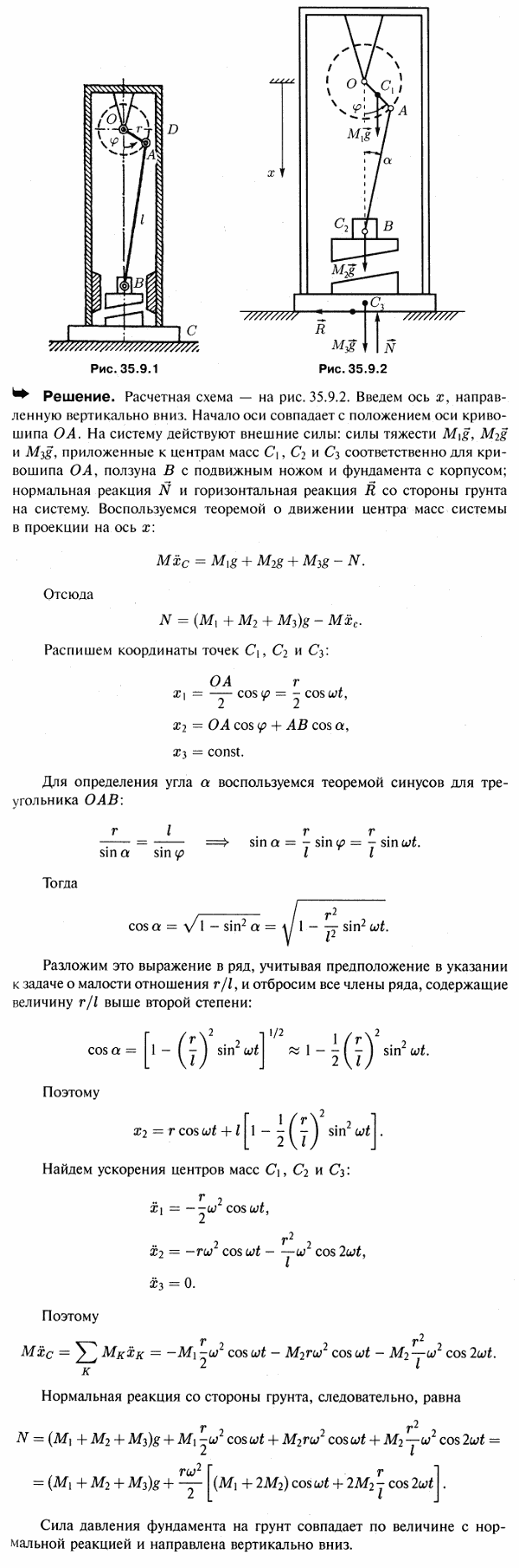 35.9 -       