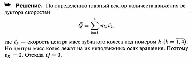  36.1 -         ,    