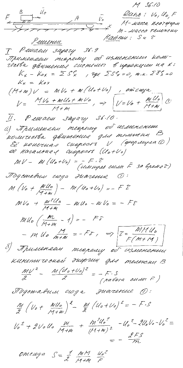  36.10 -         ,    