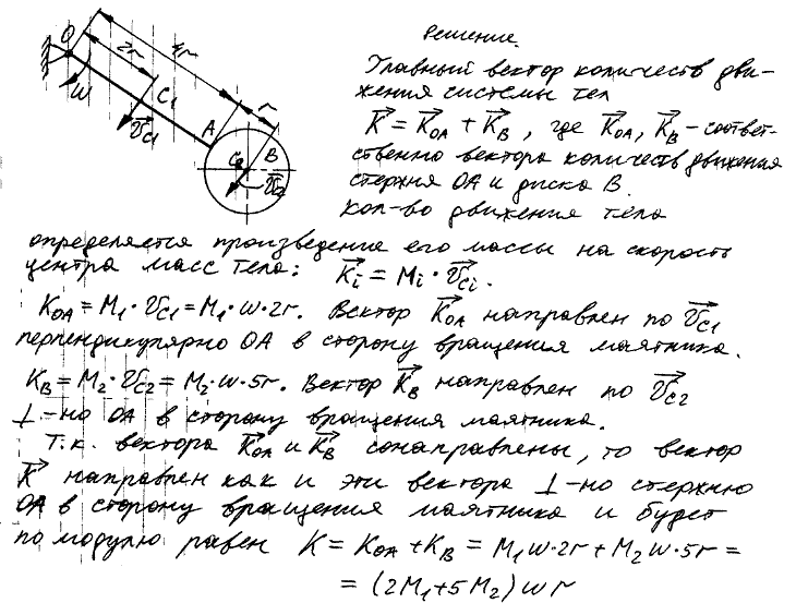 36.3 -         ,    
