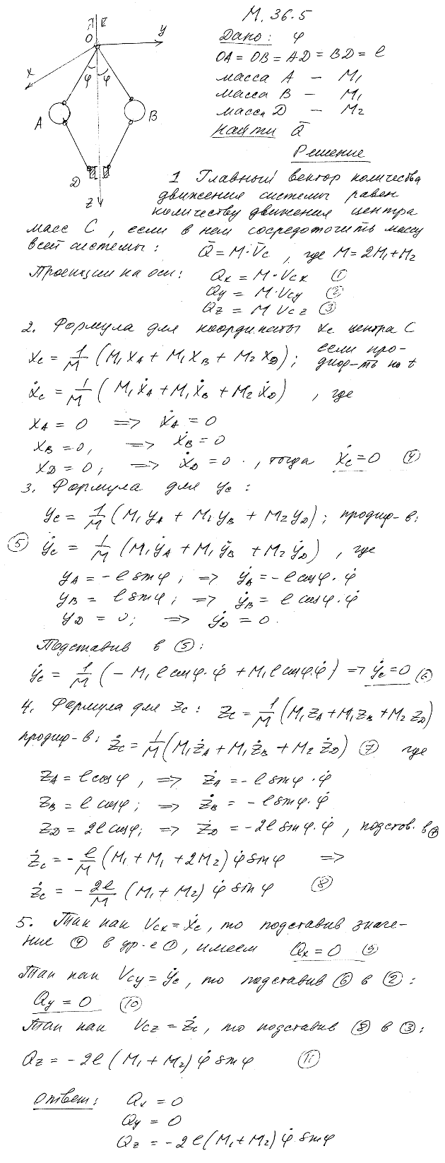  36.5 -         ,    