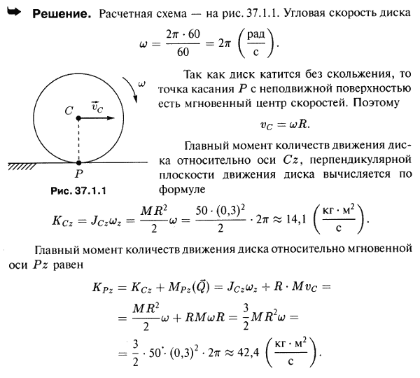  37.1 -       ,     