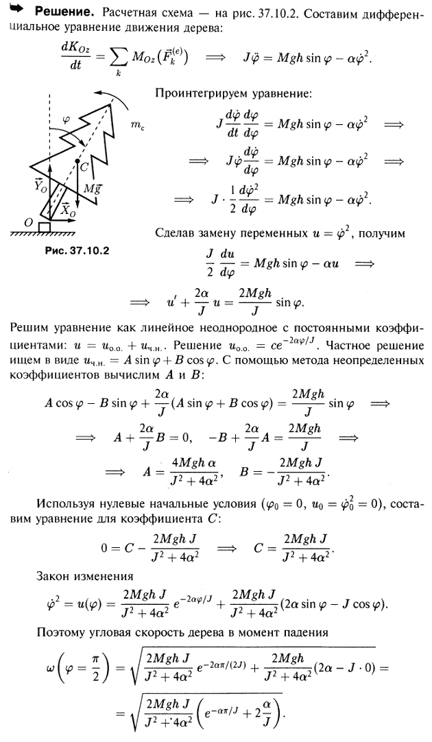  37.10 -       ,     