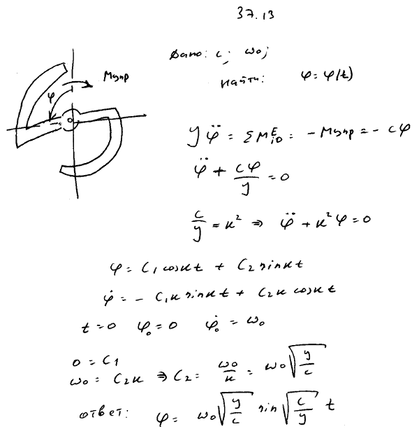  37.13 -       ,     
