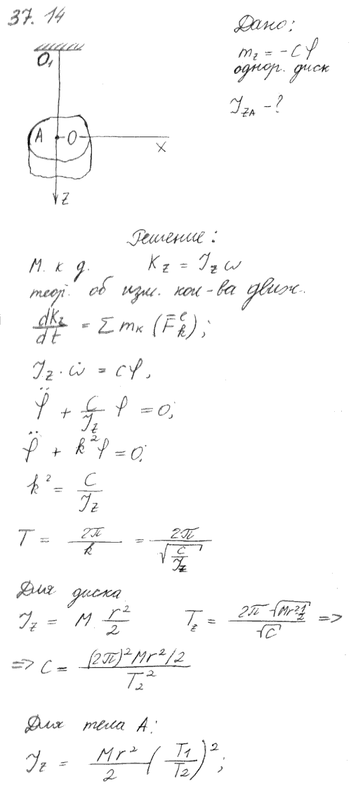  37.14 -       ,     