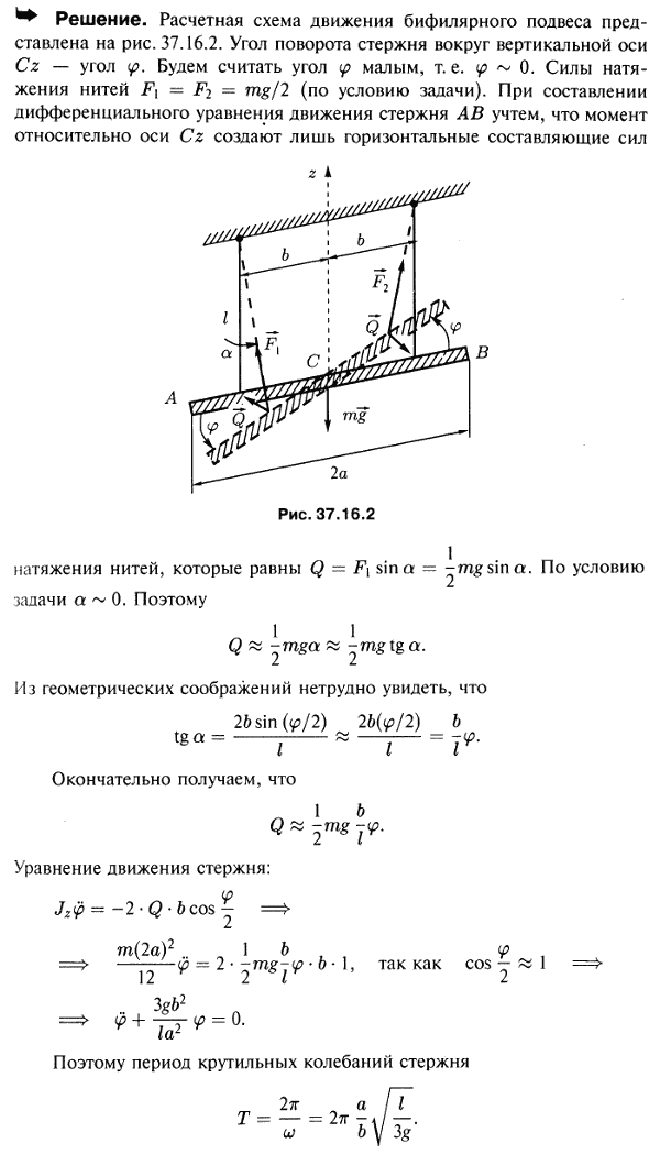  37.16 -       ,     
