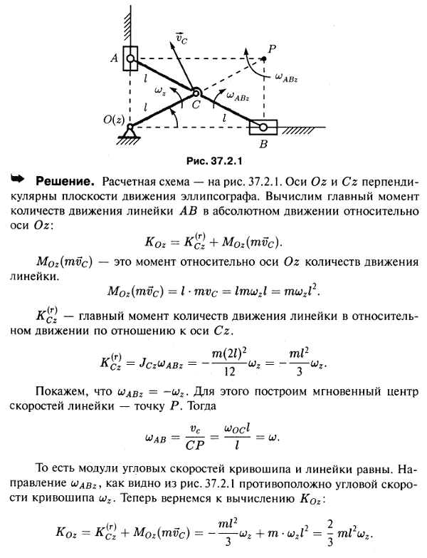  37.2 -       ,     