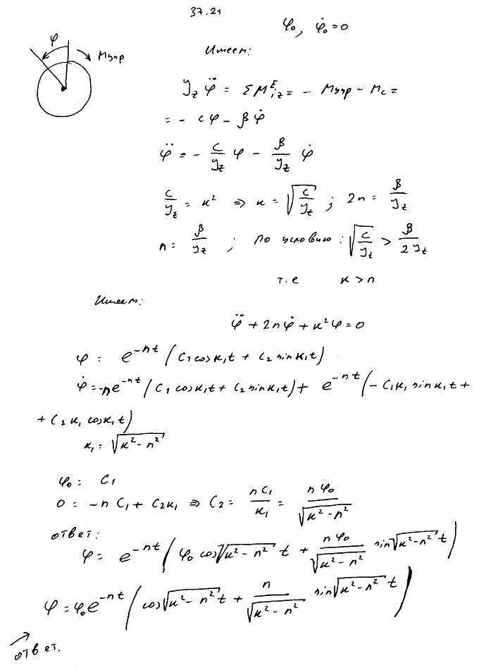  37.21 -       ,     