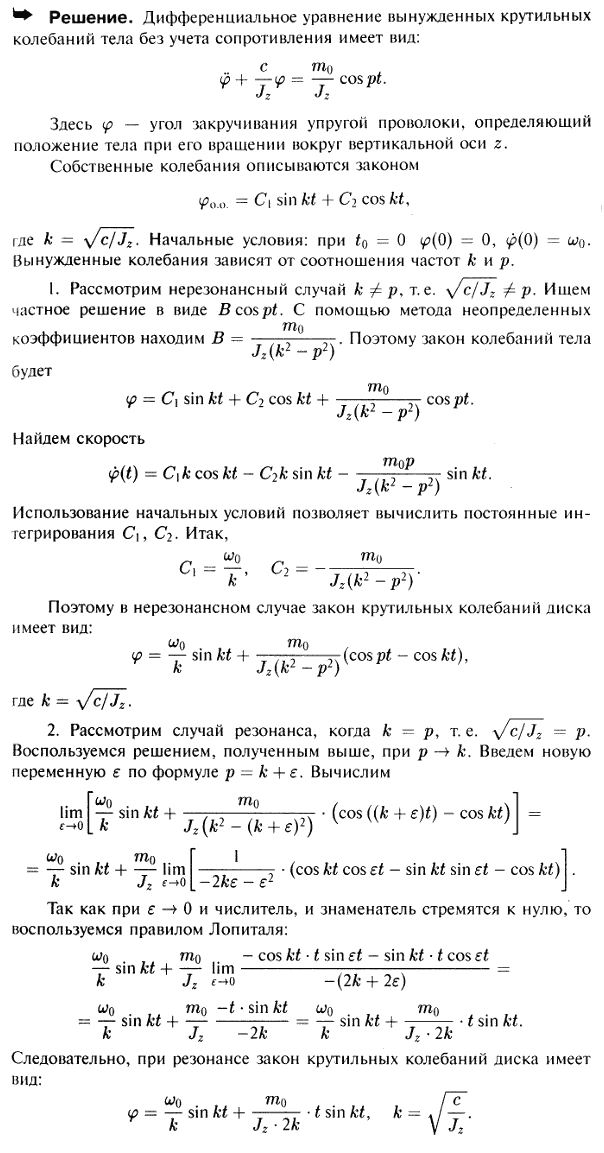  37.23 -       ,     