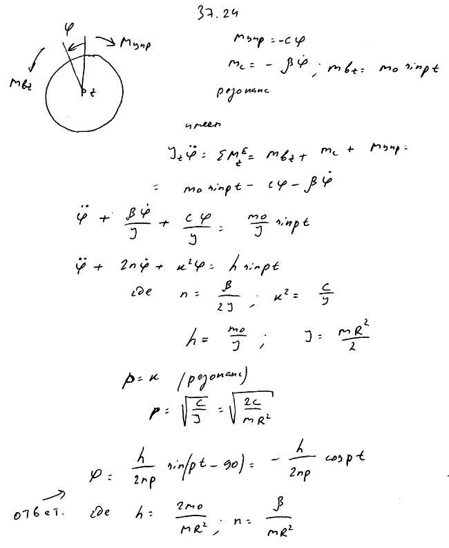 37.24 -       ,     