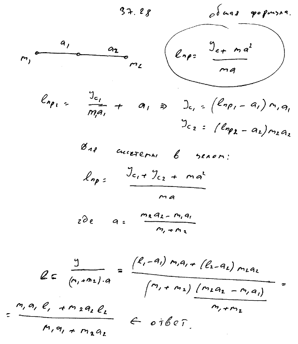  37.28 -       ,     