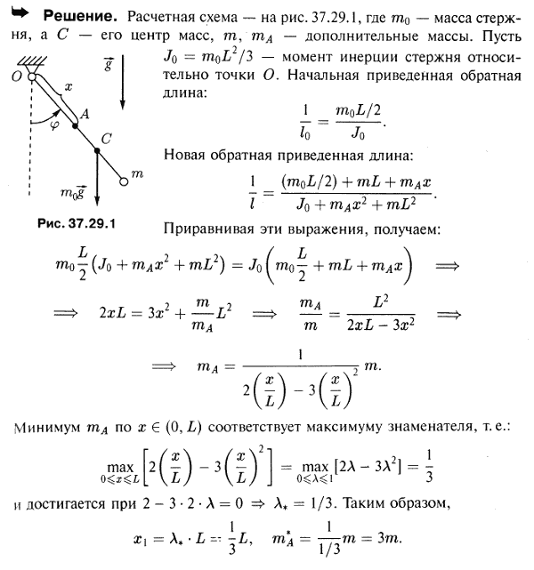  37.29 -       ,     