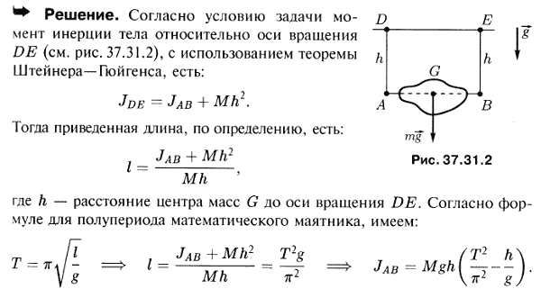  37.31 -       ,     