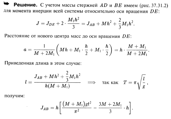  37.32 -       ,     