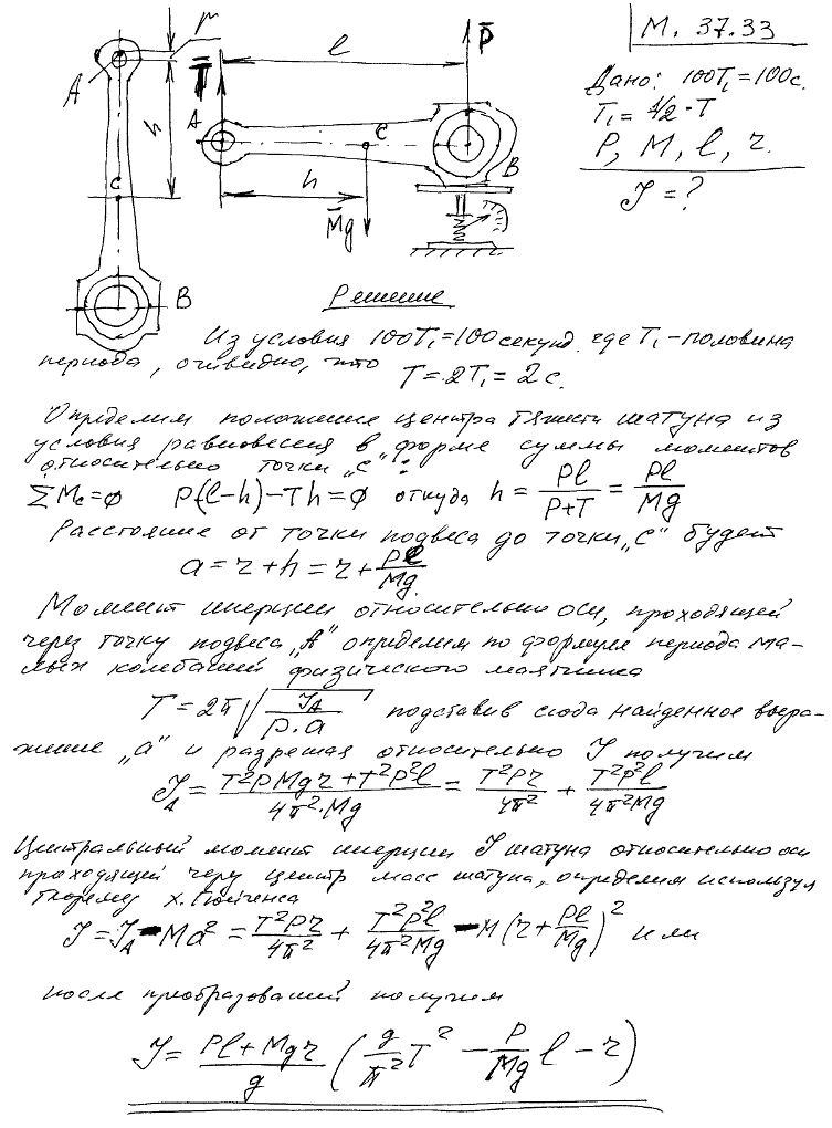 37.33 -       ,     