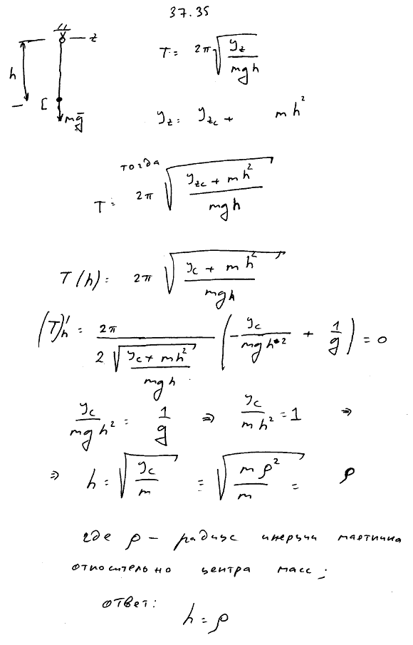  37.35 -       ,     