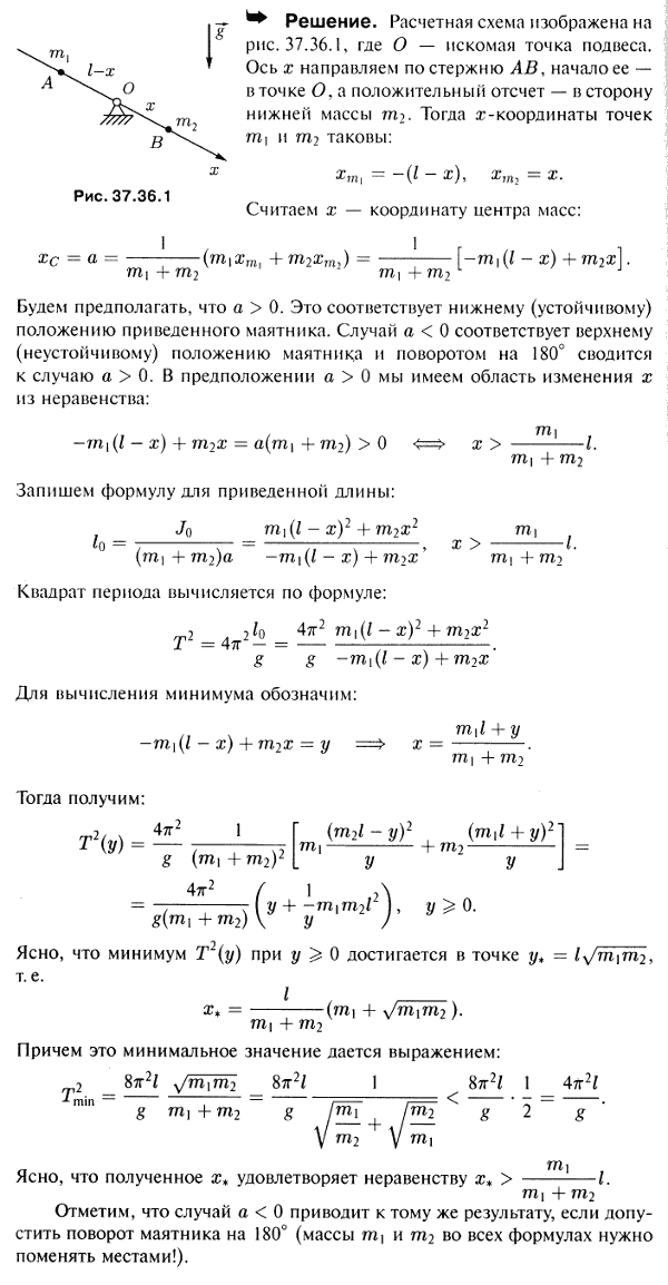  37.36 -       ,     
