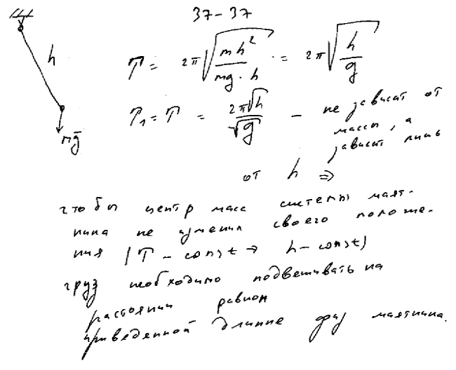  37.37 -       ,     