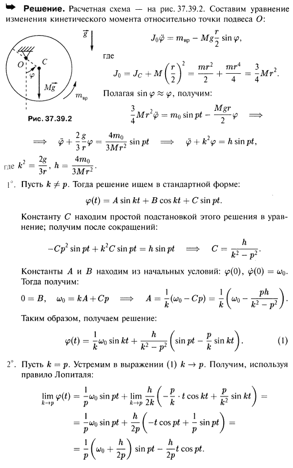  37.39 -       ,     
