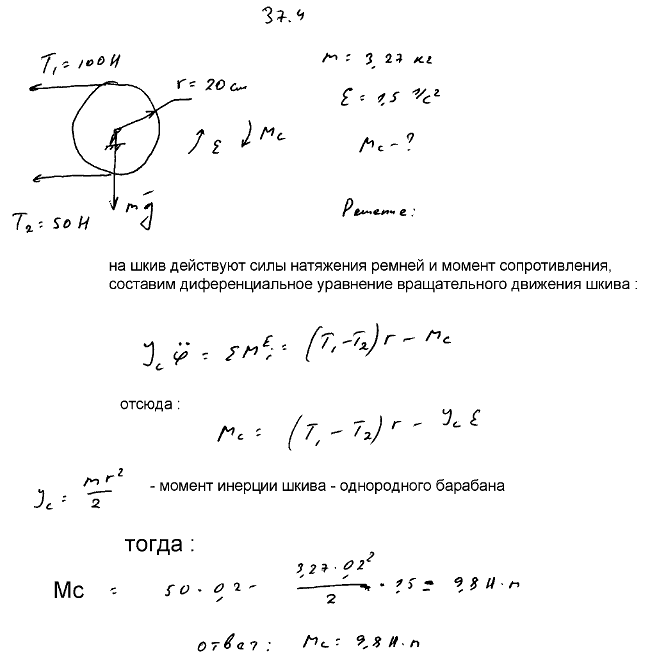  37.4 -       ,     