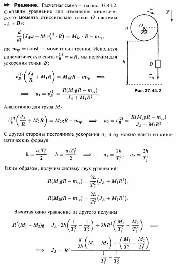  37.44 -       ,     