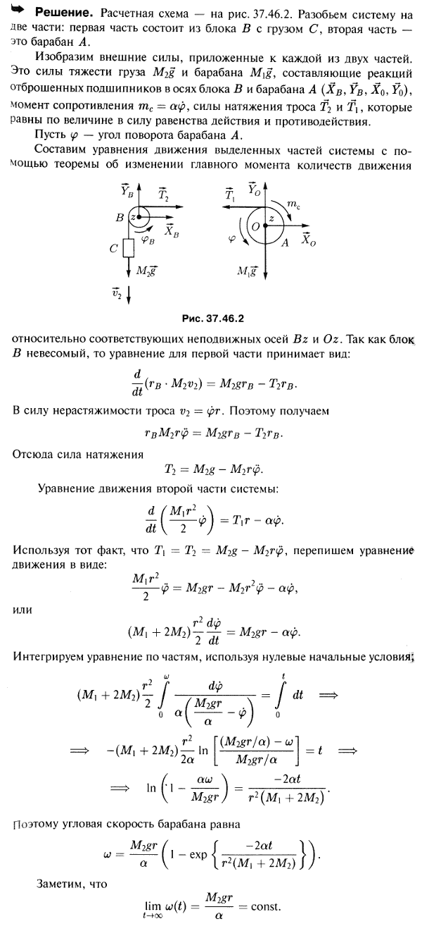  37.46 -       ,     