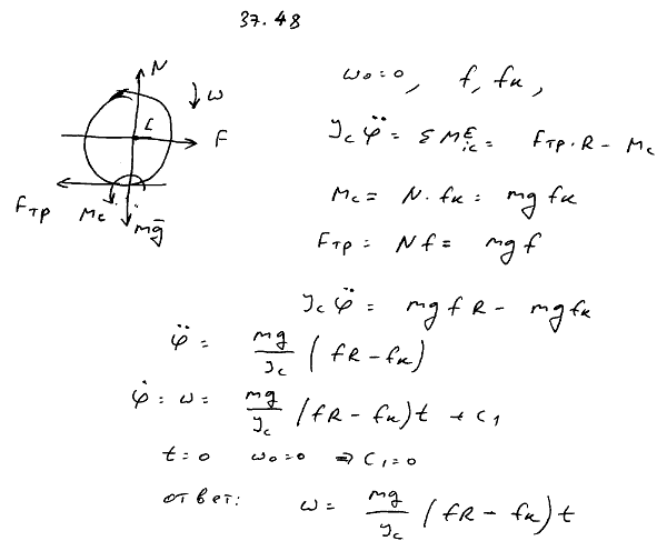  37.48 -       ,     