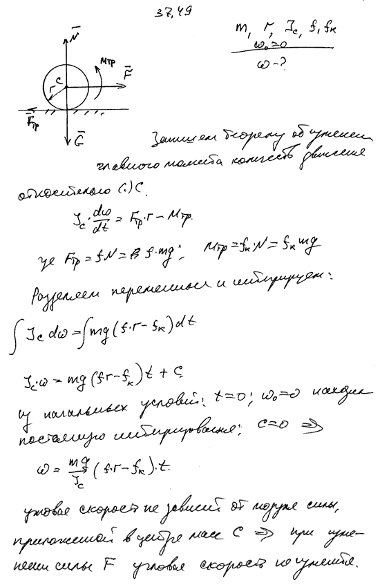  37.49 -       ,     