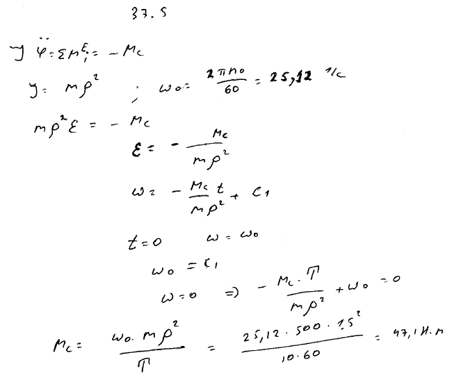  37.5 -       ,     
