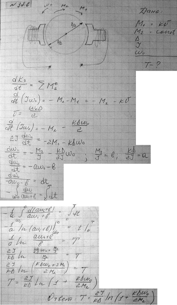  37.6 -       ,     