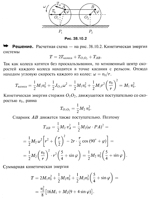 38.10 -       