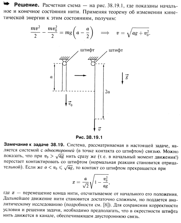  38.19 -       