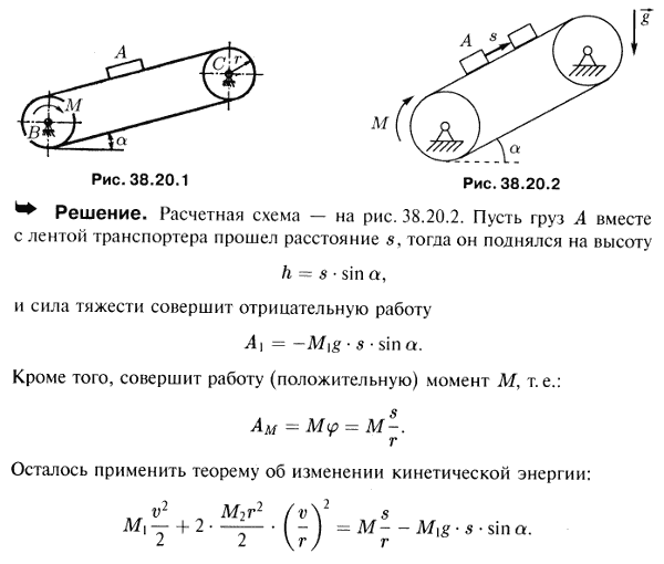  38.20 -       